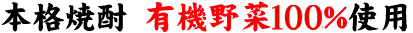 �L�@���84�p�[�Z���g�g�p