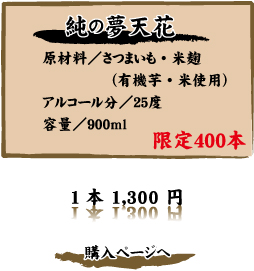 �����炩�珃�T���V��900ml�̍w�����s���܂��B