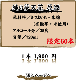 �����炩�珃�T���V�Ԍ����̍w�����s���܂��B
