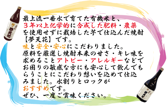 �ŏ㗬��Ԑ��ň�Ă��L�@�ĂƁA�R�N�ȏ㉻�w�I�ɍ��������엿��_����g�p�����ɍ͔|�������Ŏd���񂾁@�Ē� �y���V�ԁz�ł��B�y���V�ԁz�́A���ƈ��S����S�ɂ������܂����B���������I���Ē��{���̊Â��E�L���������߂邱�ƃA�g�s�[�E�A�����M�[�Ȃǂł�����̕q���ȕ��ɂ����S���Ĉ���ł��炤���Ƃɂ������A�z�������߂Ďd���݂܂����B������ƃ��b�N���������߂ł��B���ЁA��x���ܖ����������B