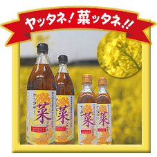 ヤッタネ!菜ッタネ!!webshop